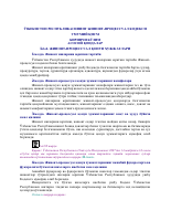 Jinoyat protsessual kodeksi [@kitoblar1].PDF